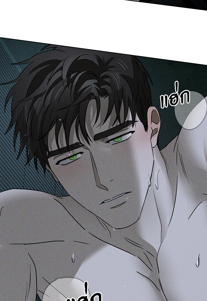 Under the Greenlight (Uncensor.ver) ตอนที่ 15 - รูปที่ 2