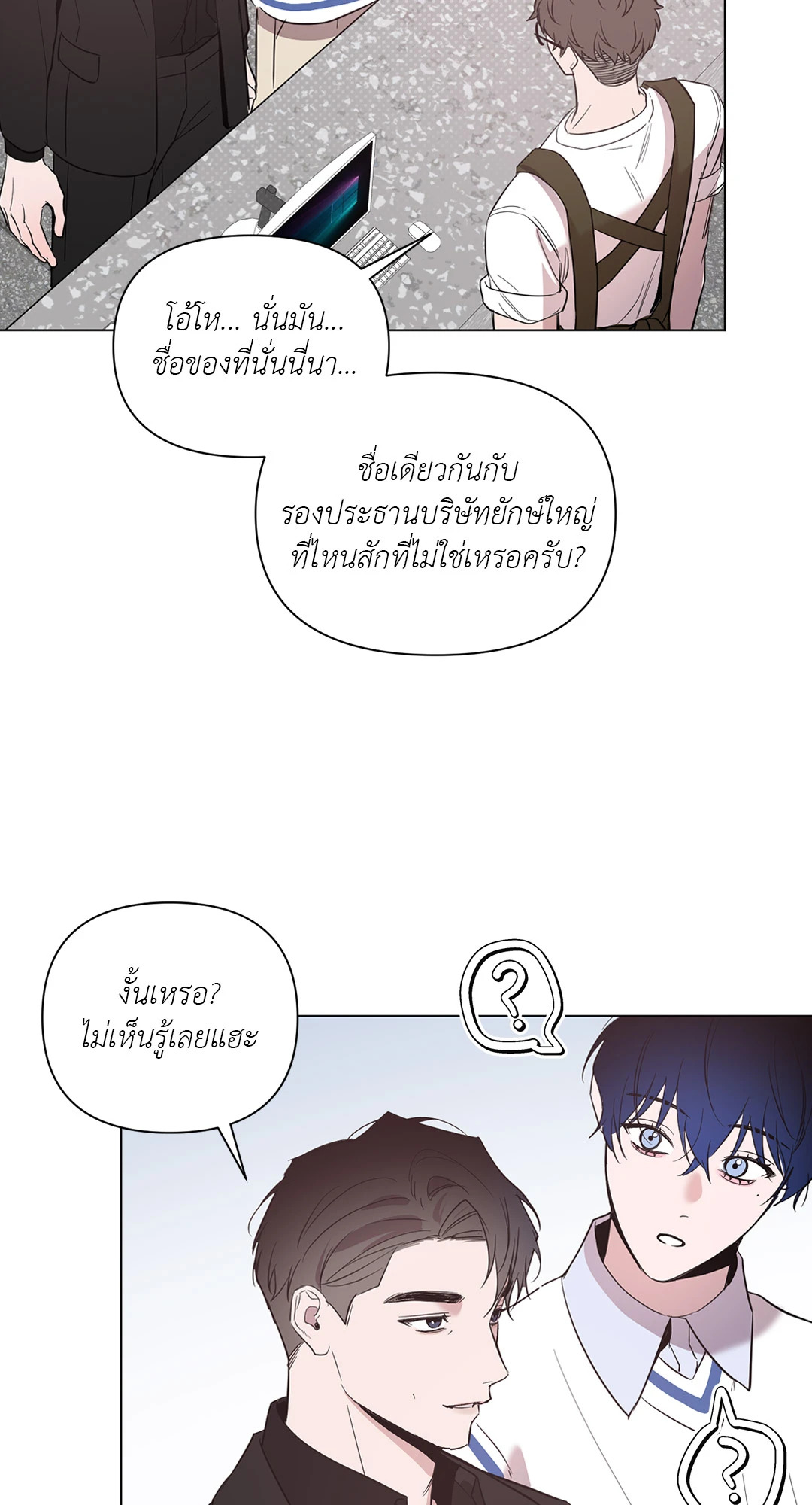 หน้า 36