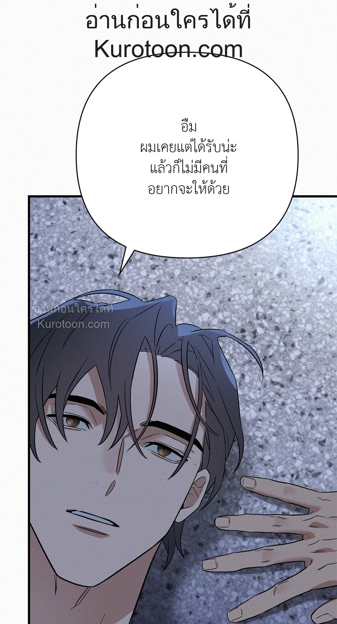 หน้า 76