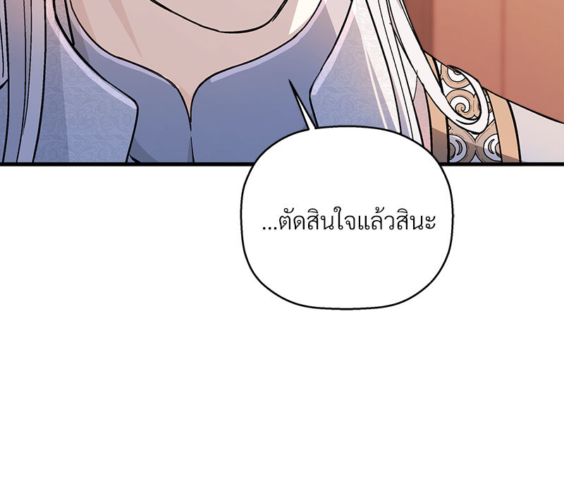 หน้า 161