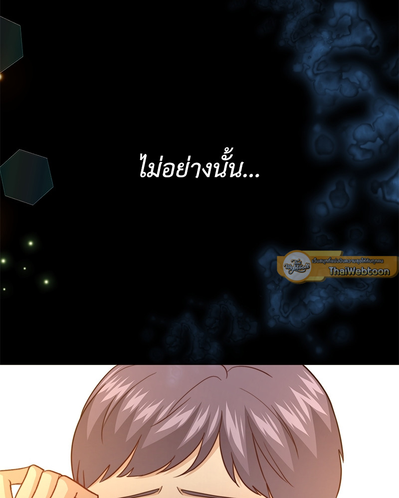หน้า 95