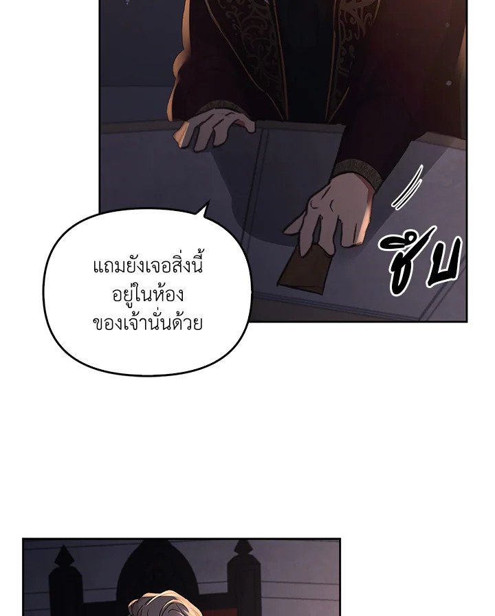หน้า 117