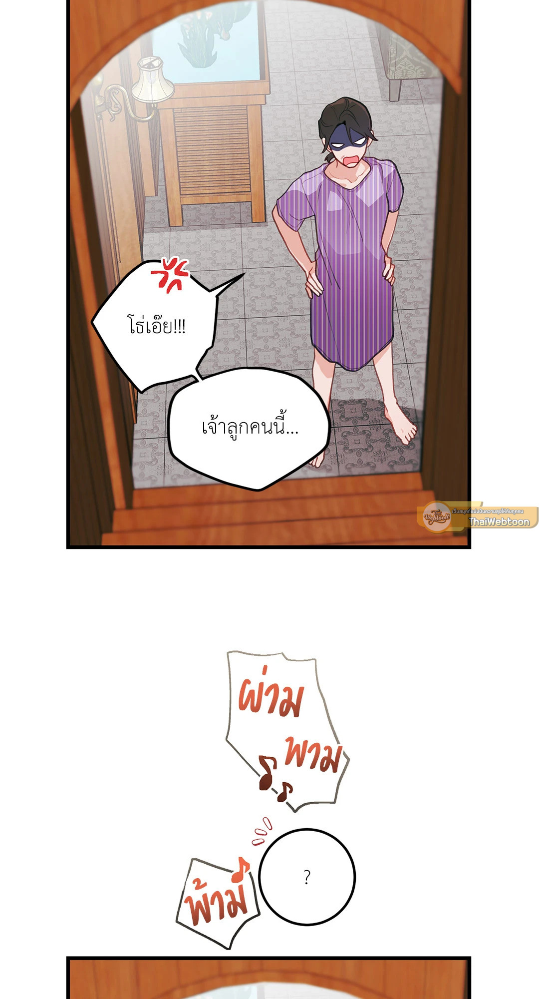 หน้า 51