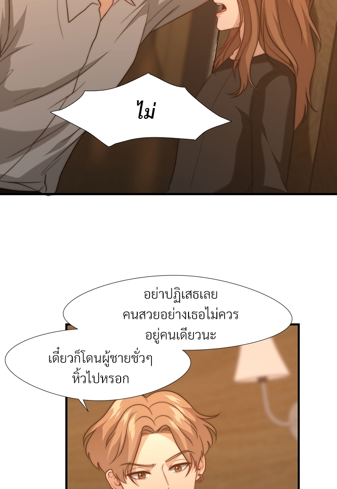 หน้า 64
