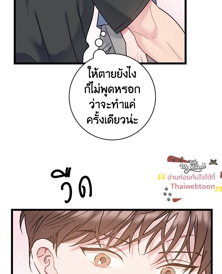 หน้า 83