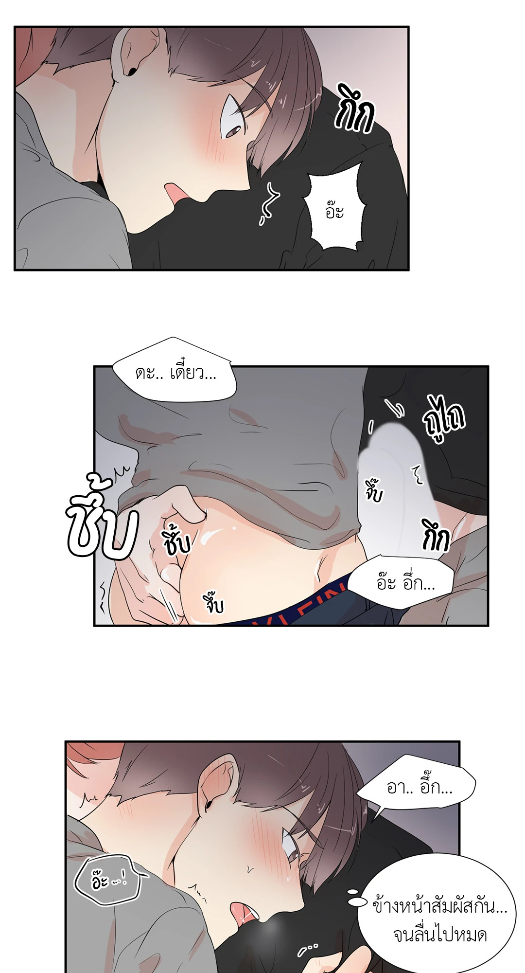 หน้า 35
