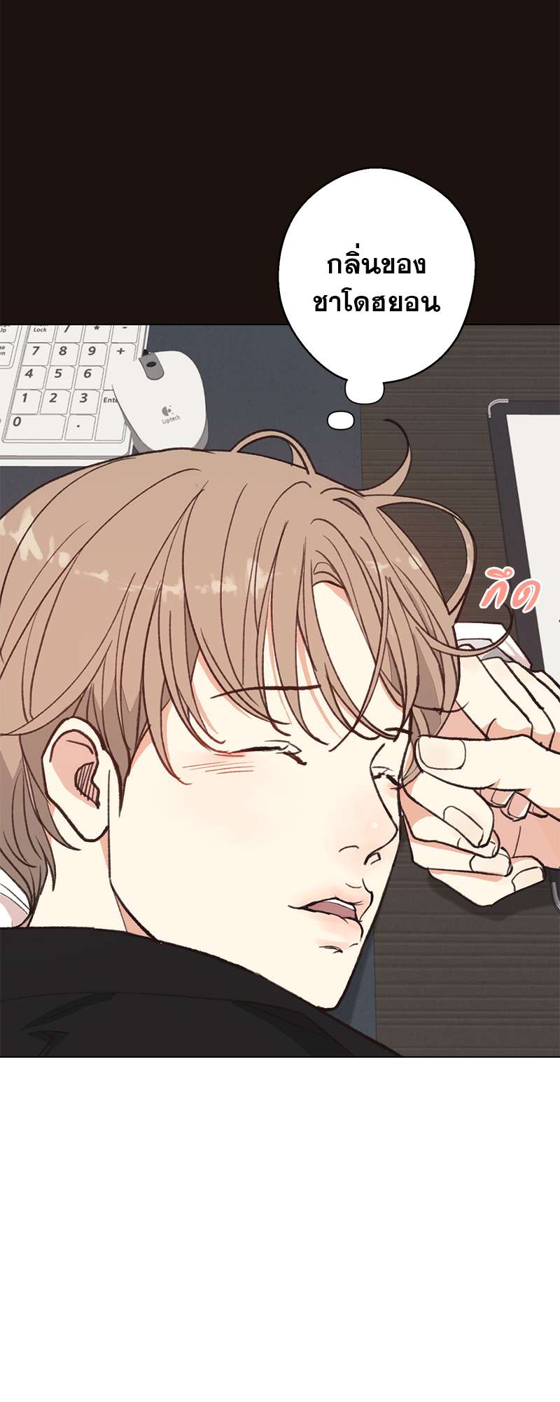 หน้า 8