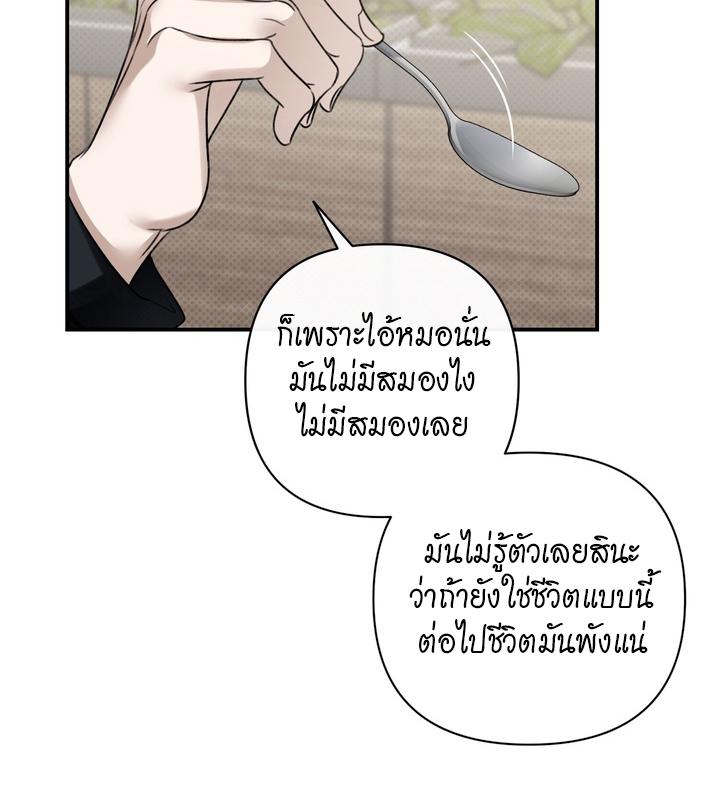 หน้า 89
