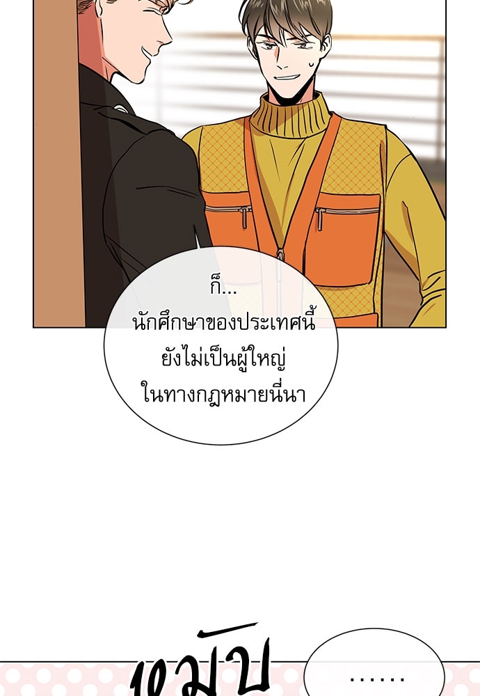 หน้า 45
