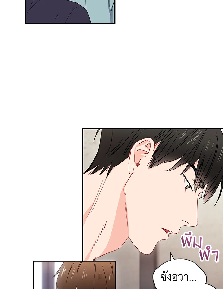 หน้า 33