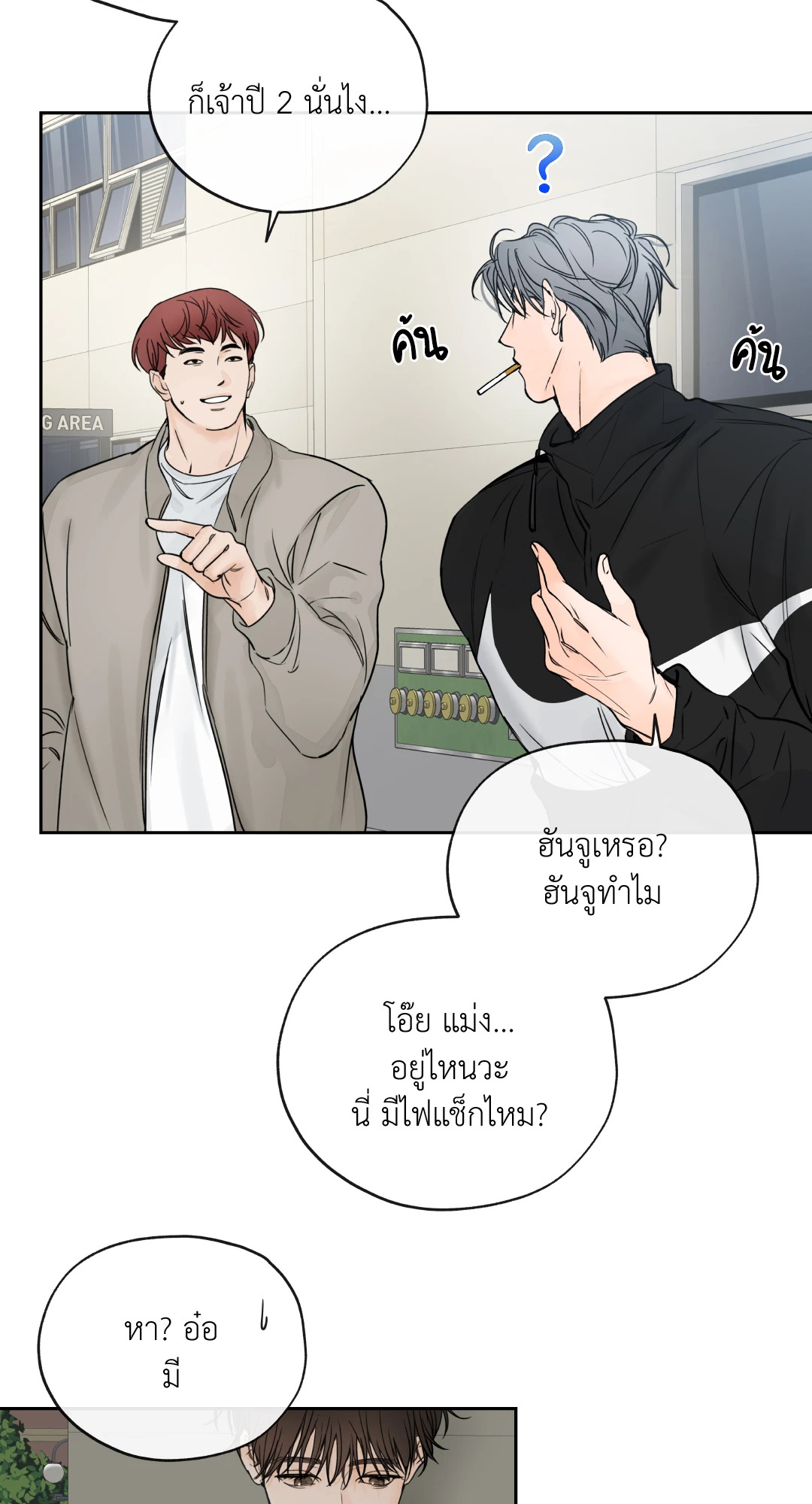 หน้า 26