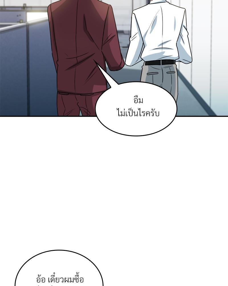 หน้า 78