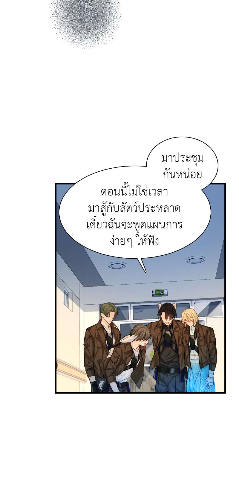 หน้า 25