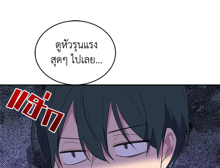 หน้า 110