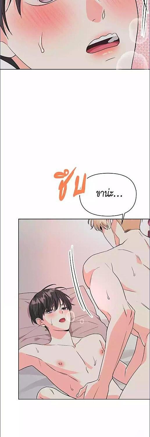 Re-Playlist ตอนที่ 9 - รูปที่ 2