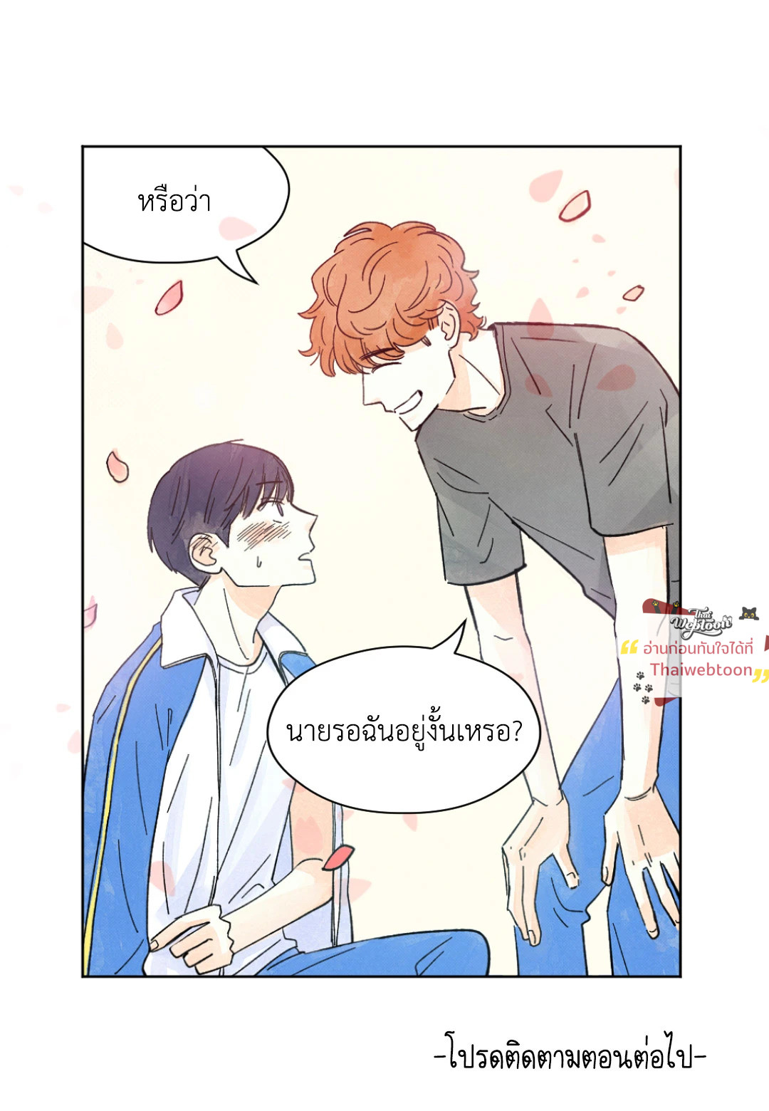 หน้า 48