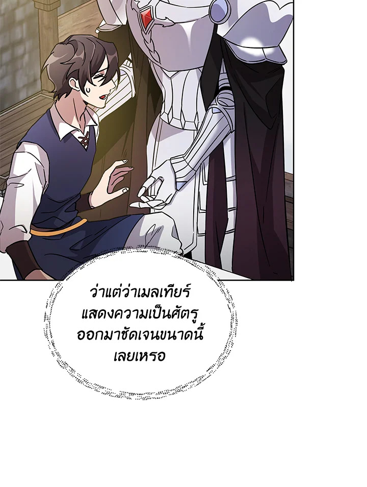 หน้า 97
