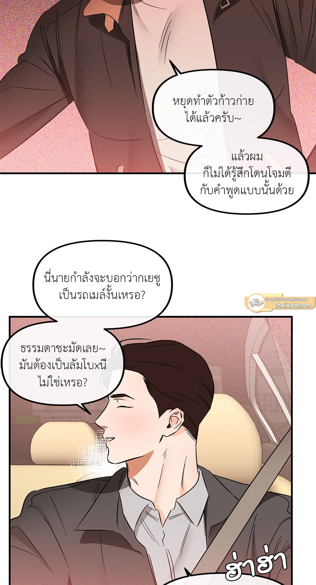 หน้า 40