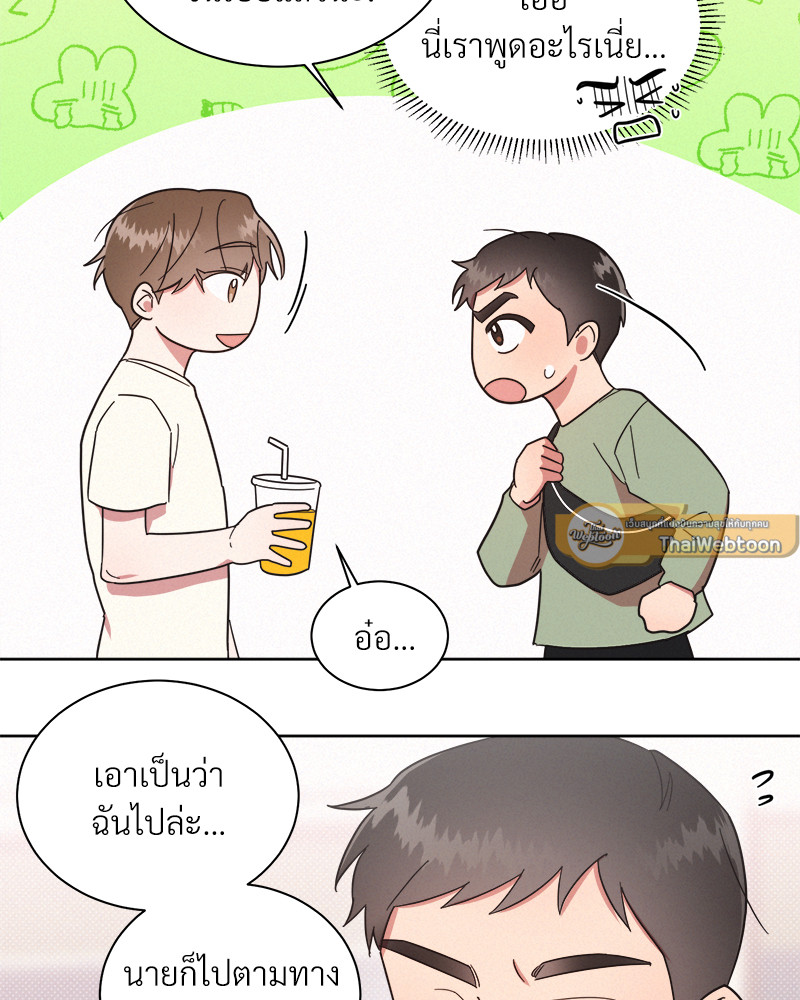 หน้า 73