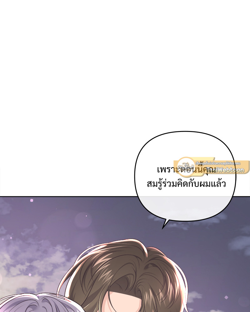 หน้า 93