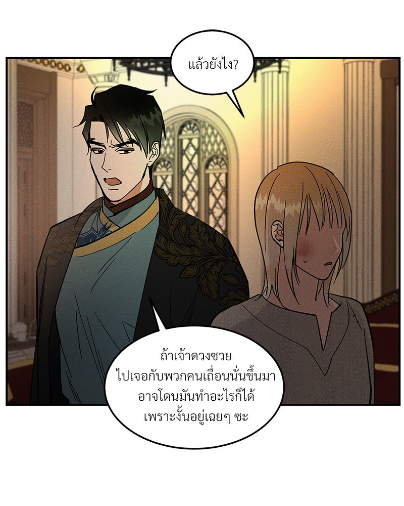 หน้า 122
