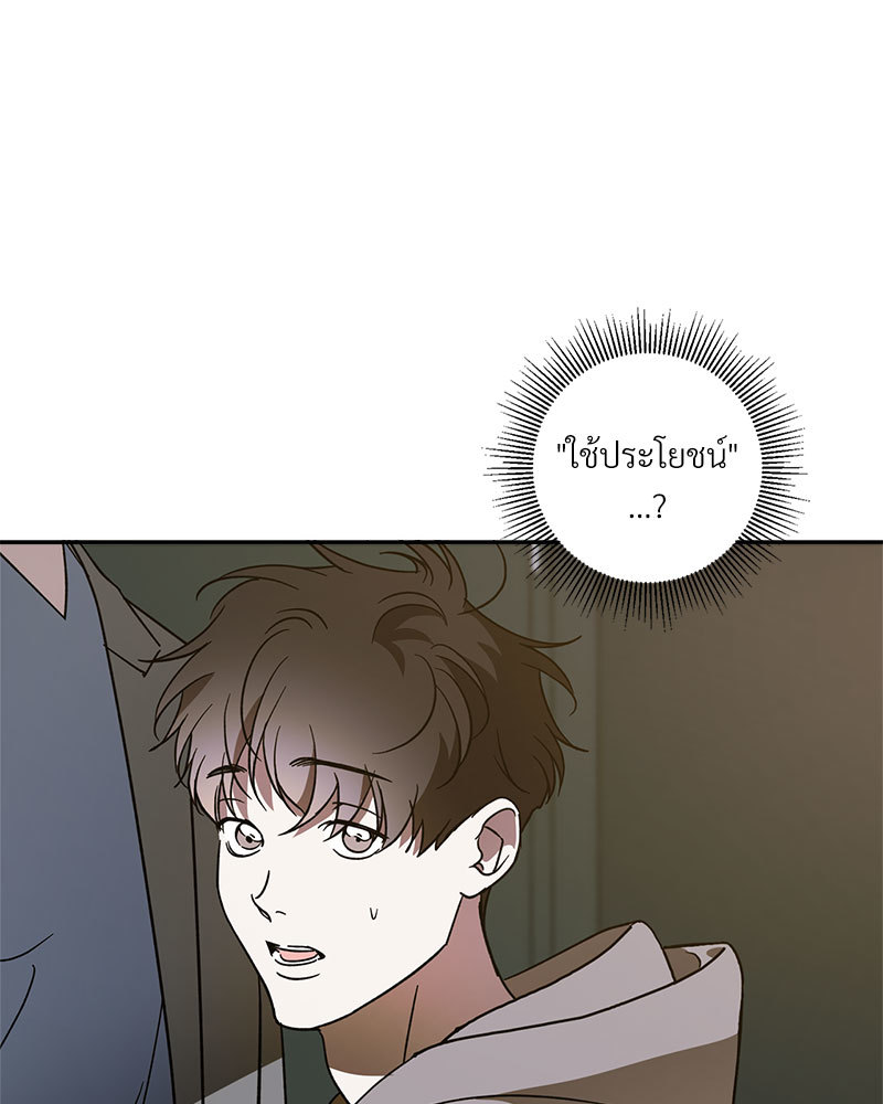 หน้า 81