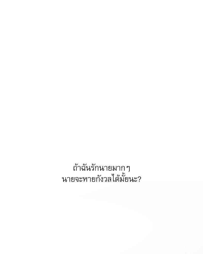 หน้า 86