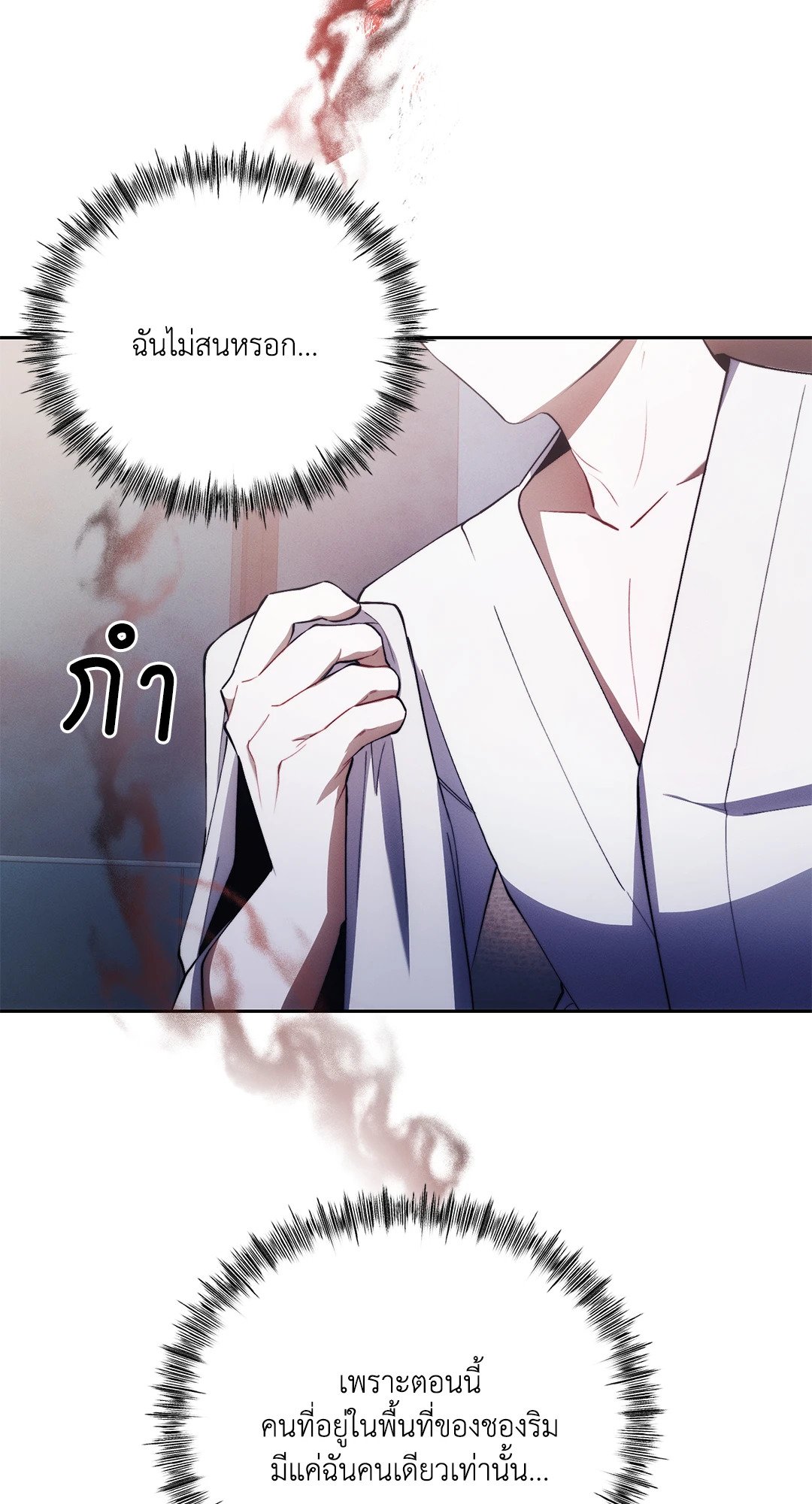 หน้า 92