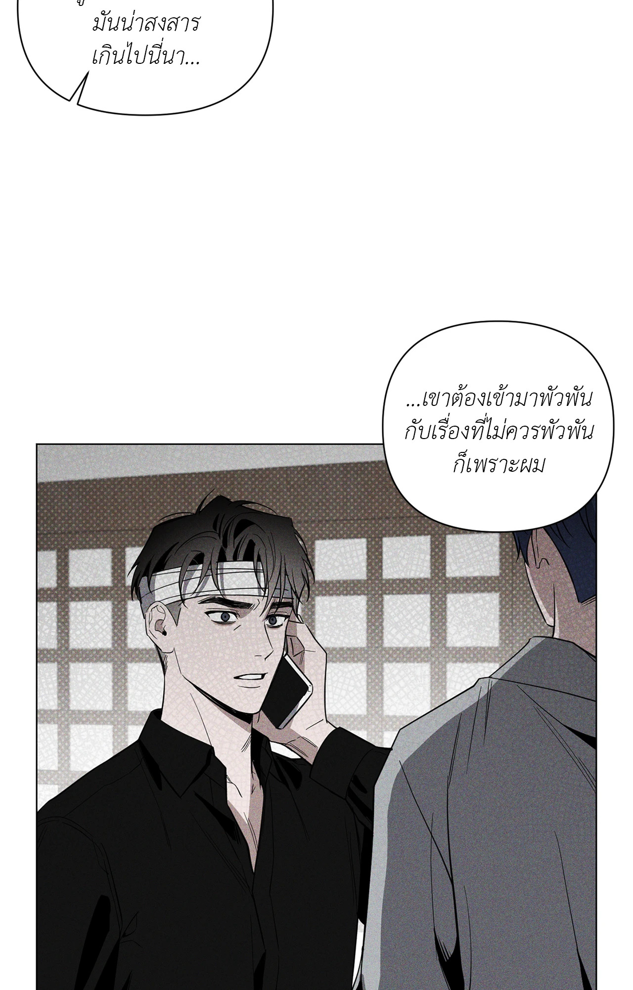 หน้า 50