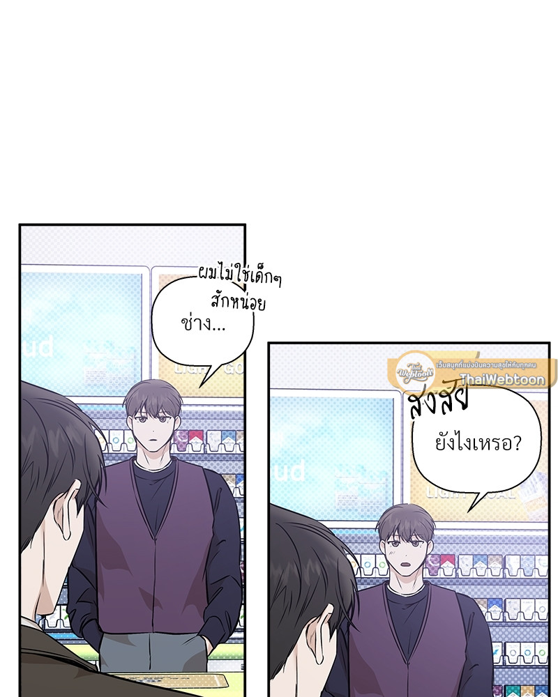 หน้า 79