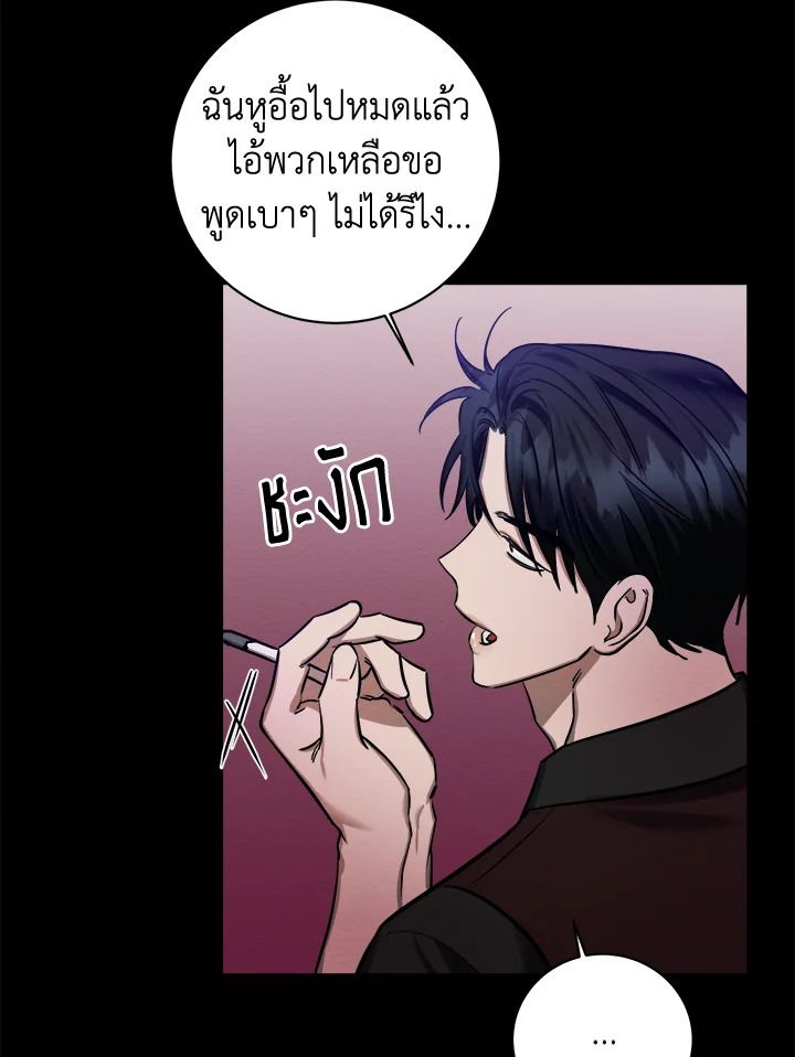 หน้า 70