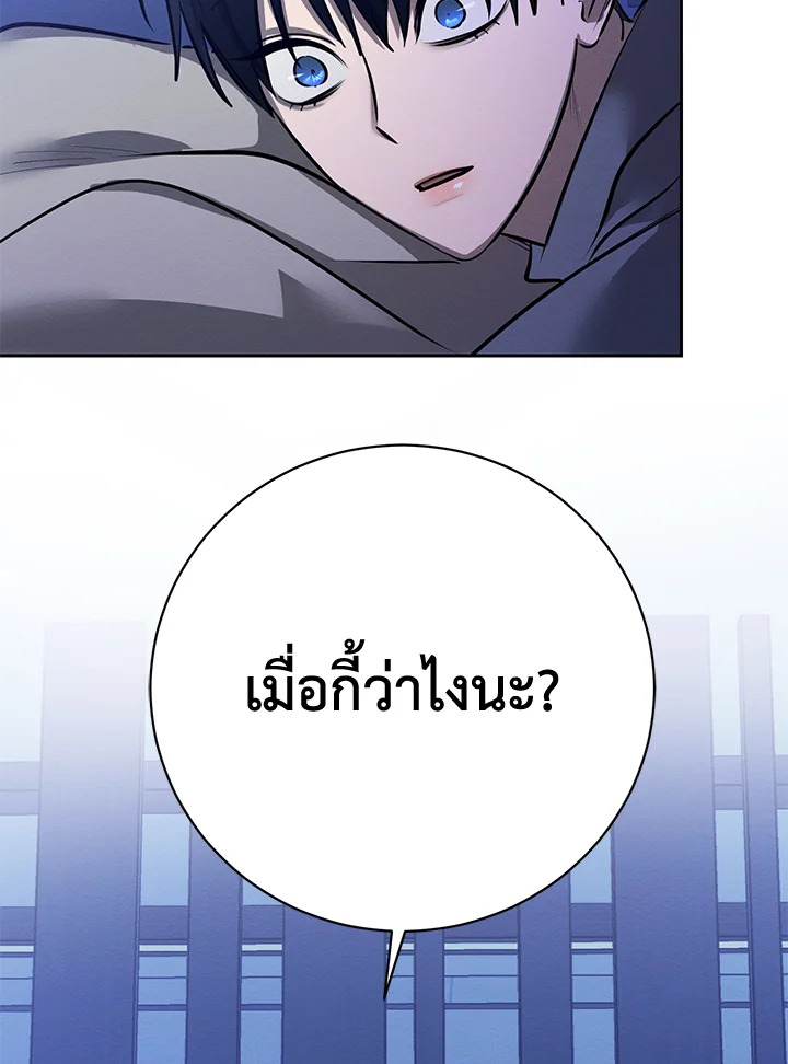 หน้า 97