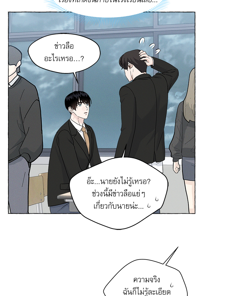 หน้า 84