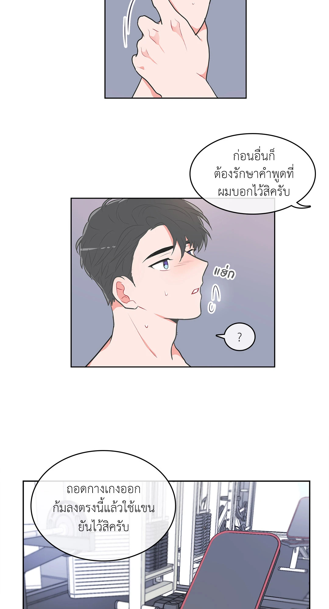 หน้า 18