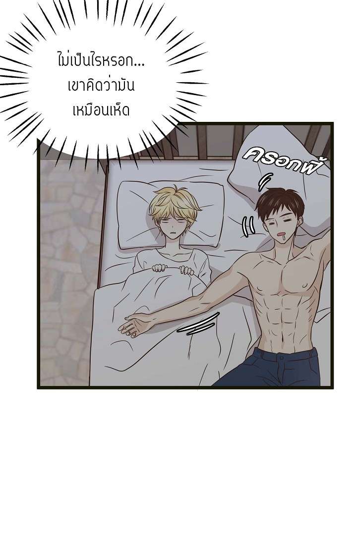 หน้า 50