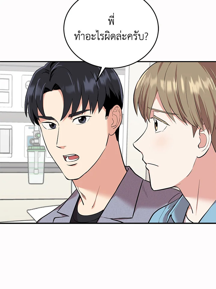 หน้า 52