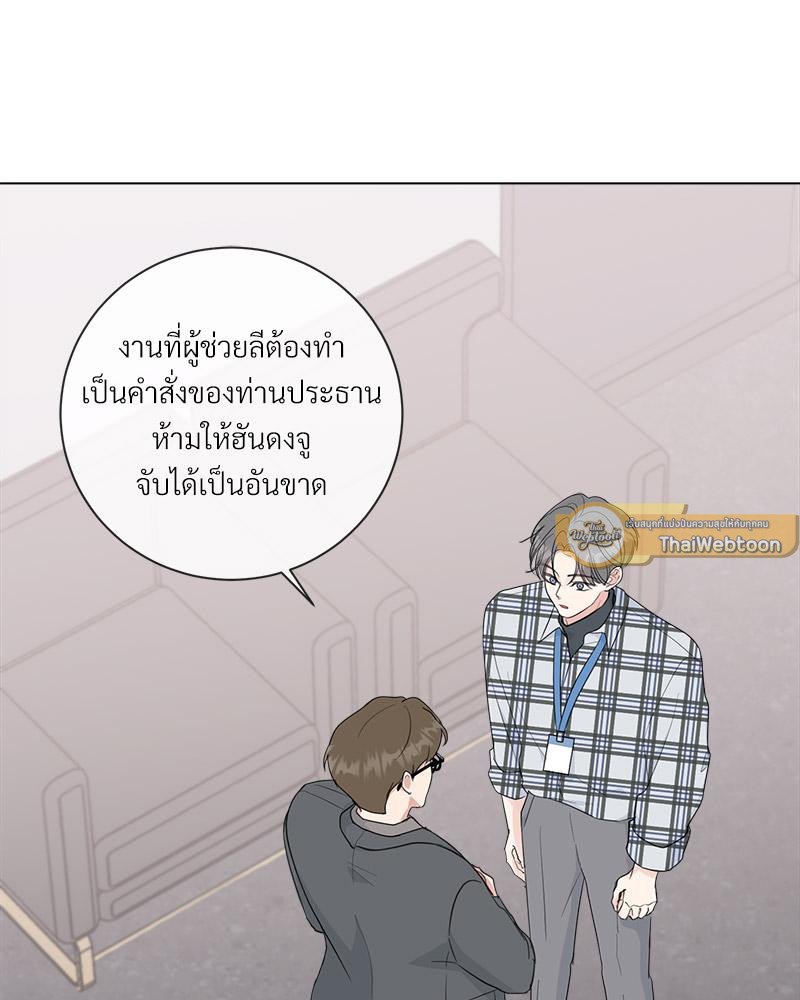 หน้า 88