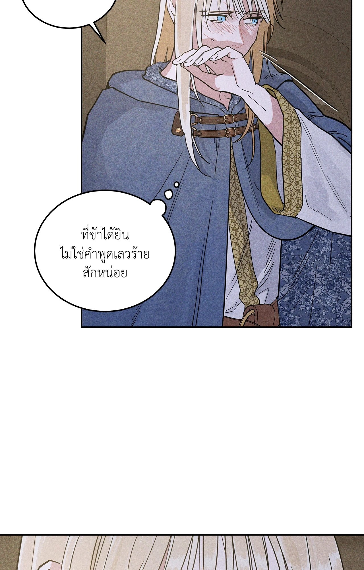 หน้า 52