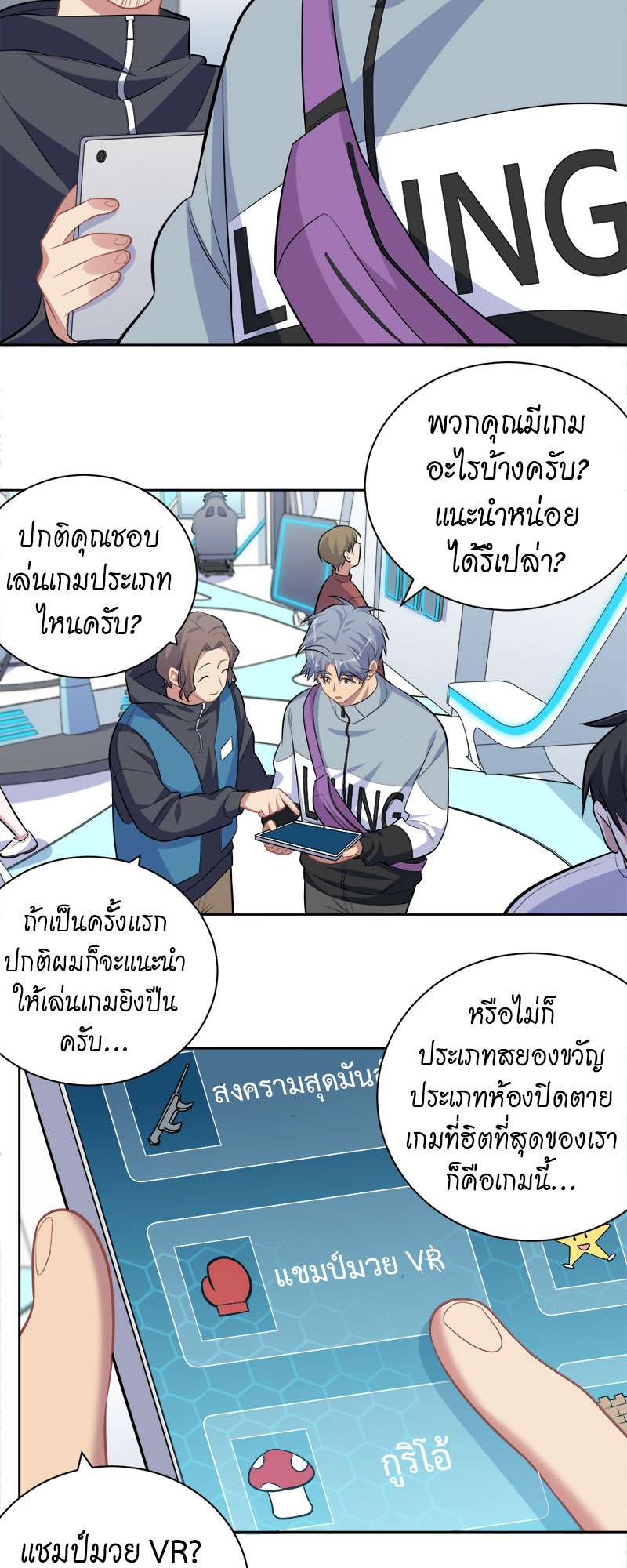หน้า 22
