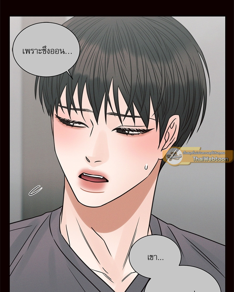 หน้า 103