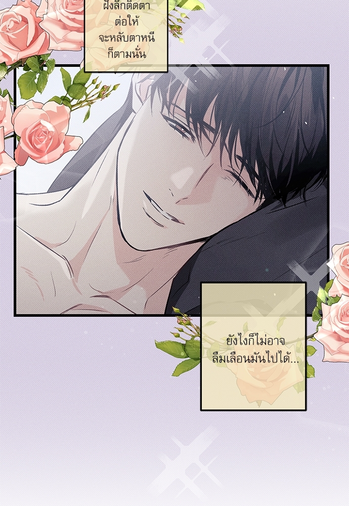 หน้า 85