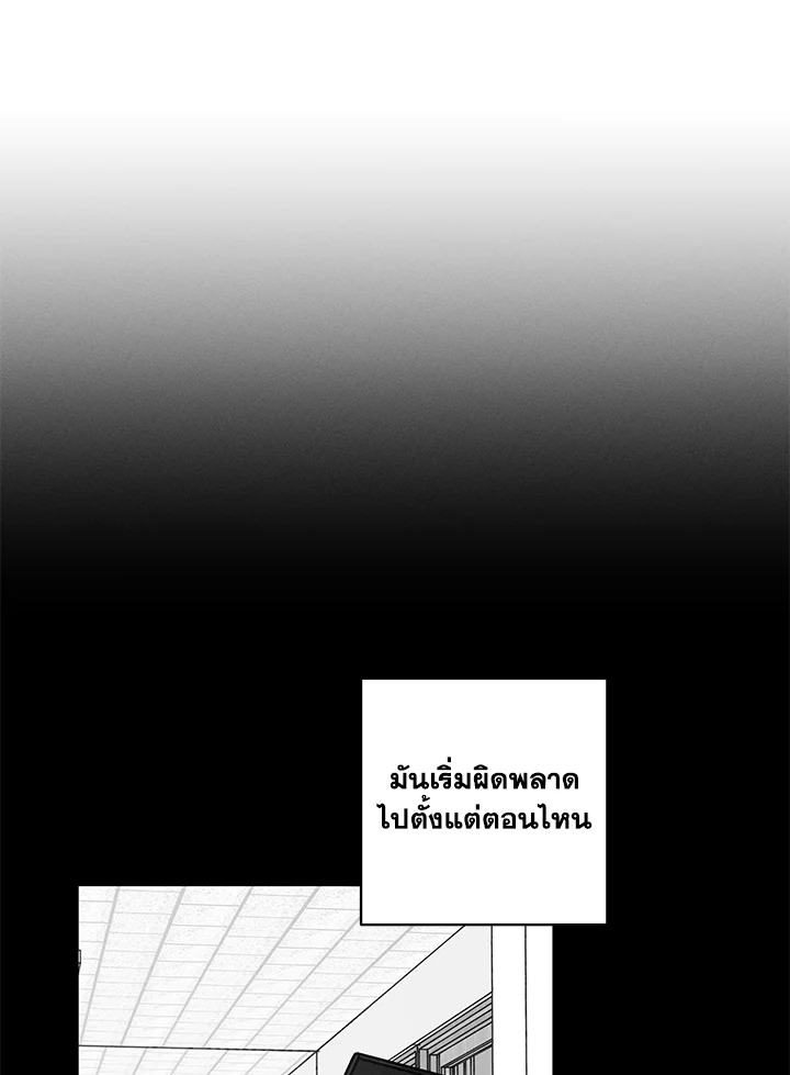 หน้า 110