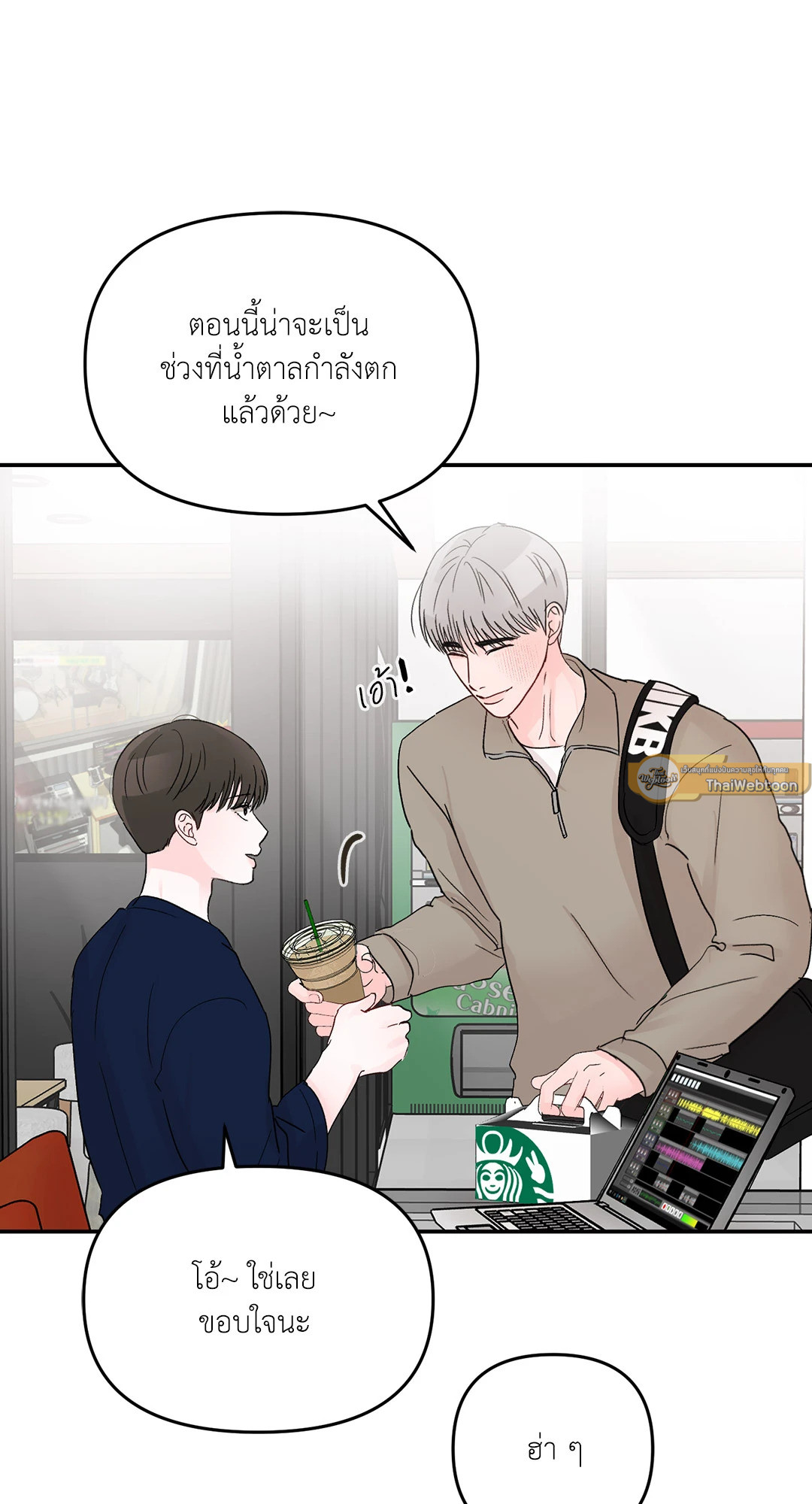 หน้า 27