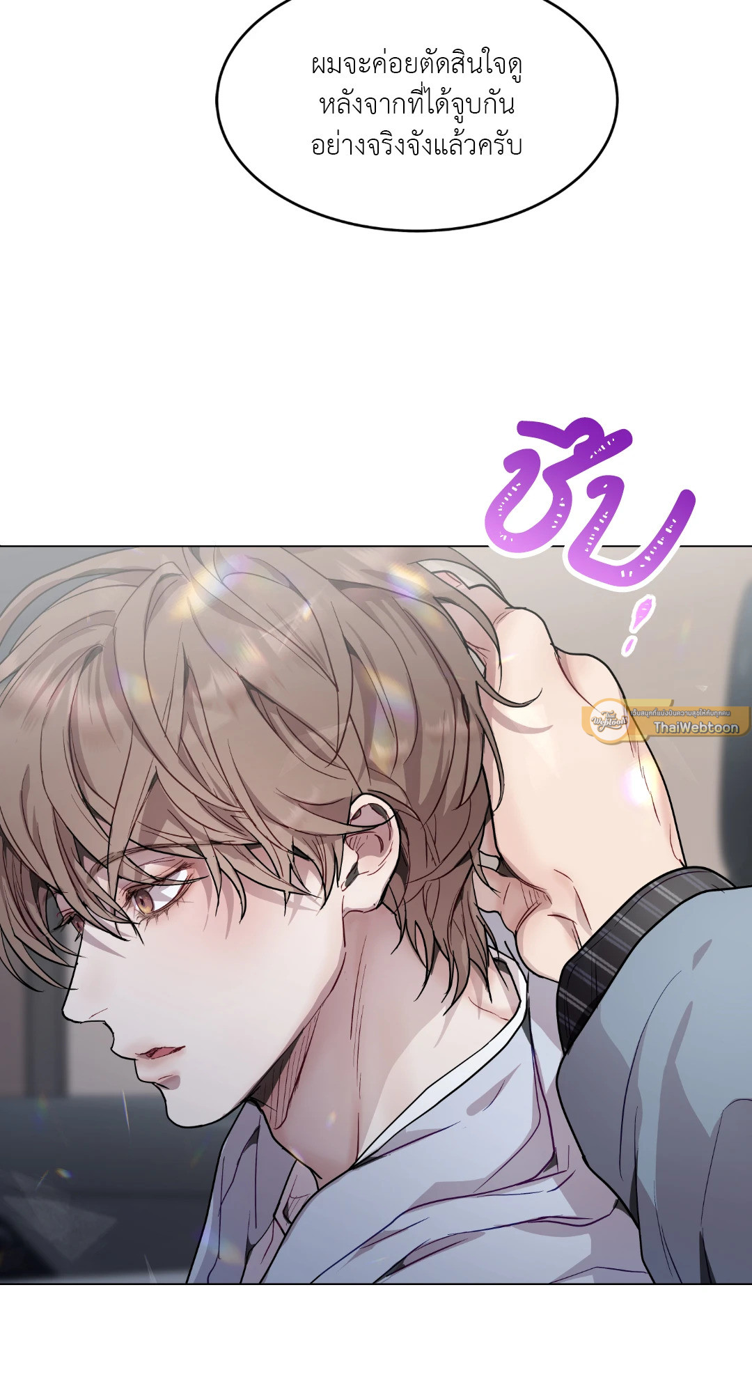 หน้า 71