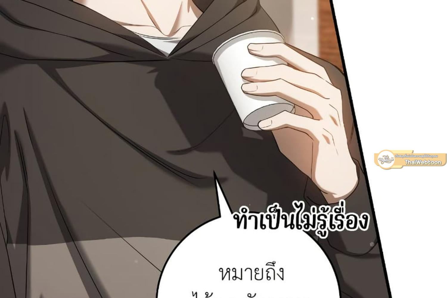 หน้า 211