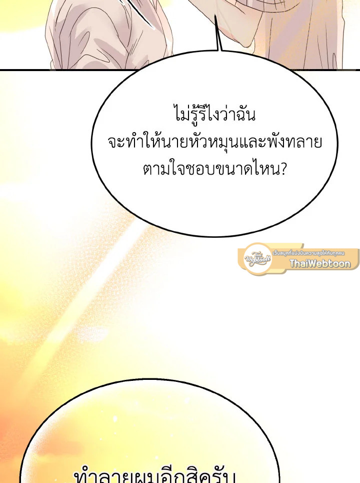 หน้า 89