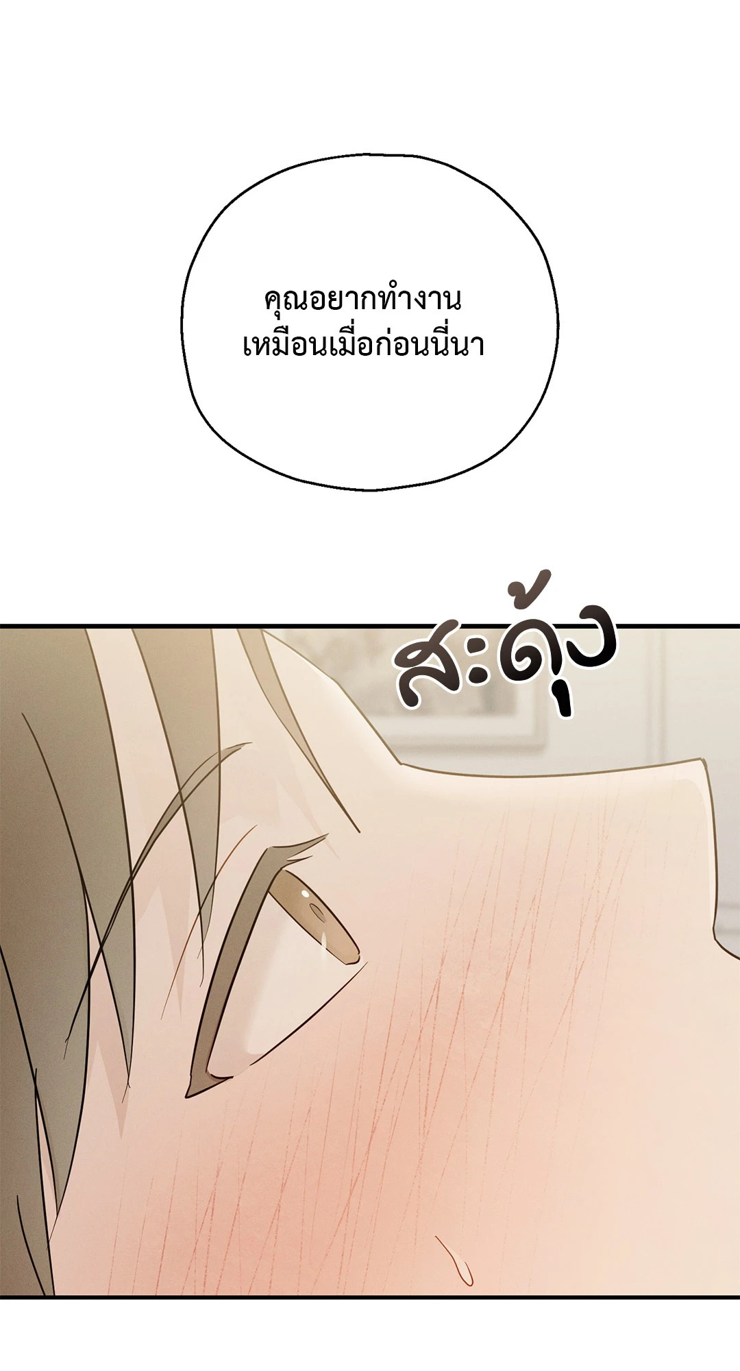 หน้า 81