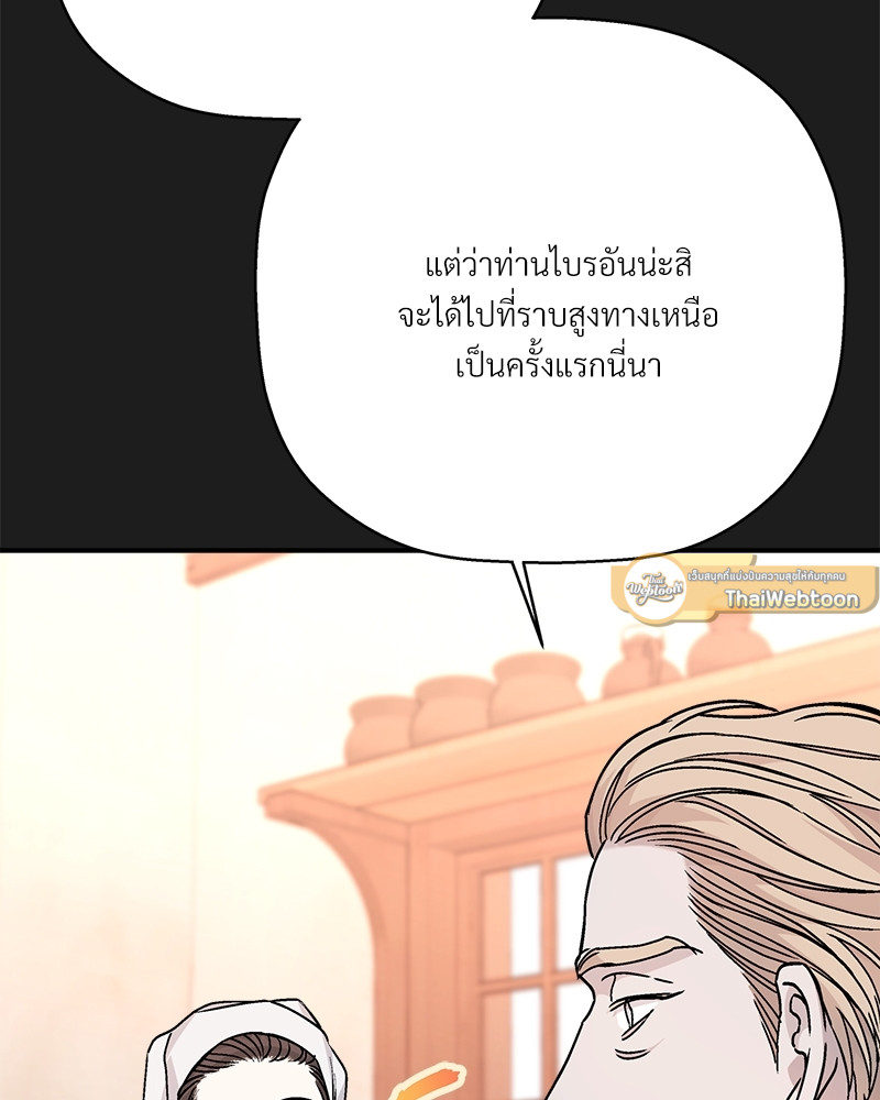 หน้า 121