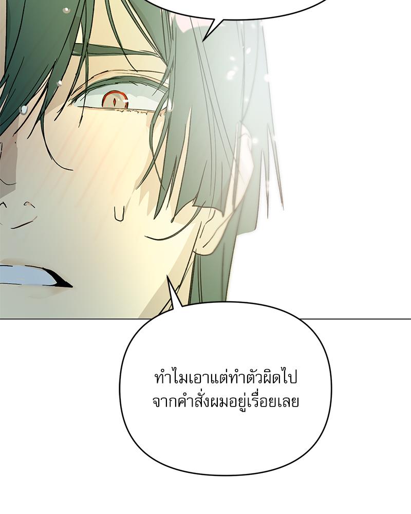 หน้า 105