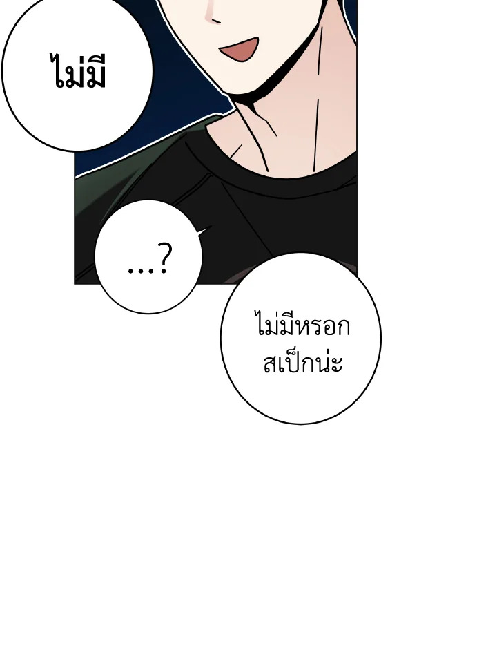 หน้า 89